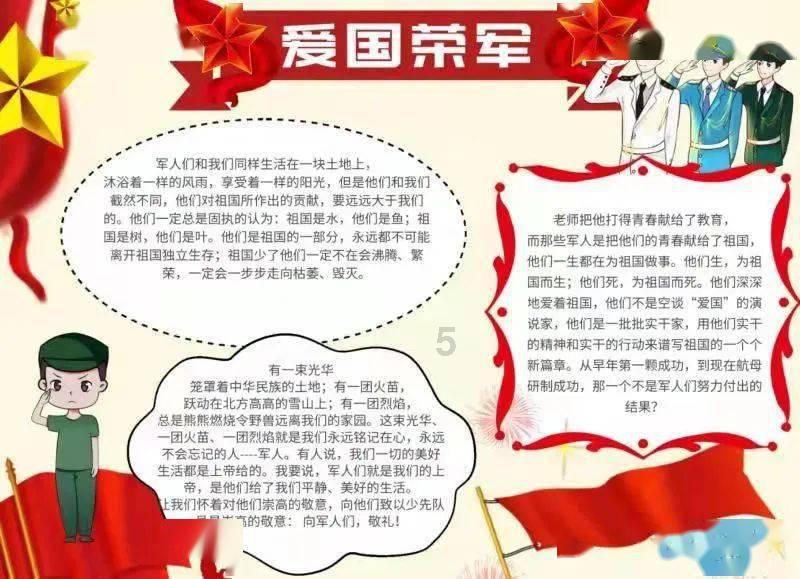 格罗亚传奇