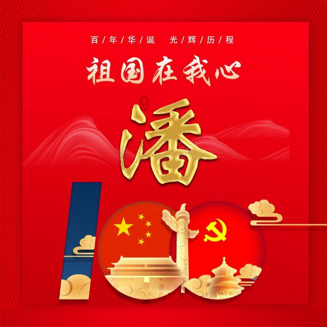 寻找暗藏的宝藏
