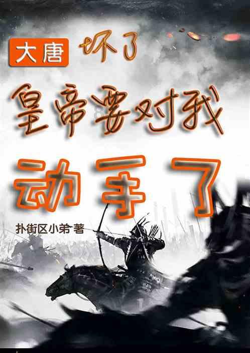 疯狂的聚会